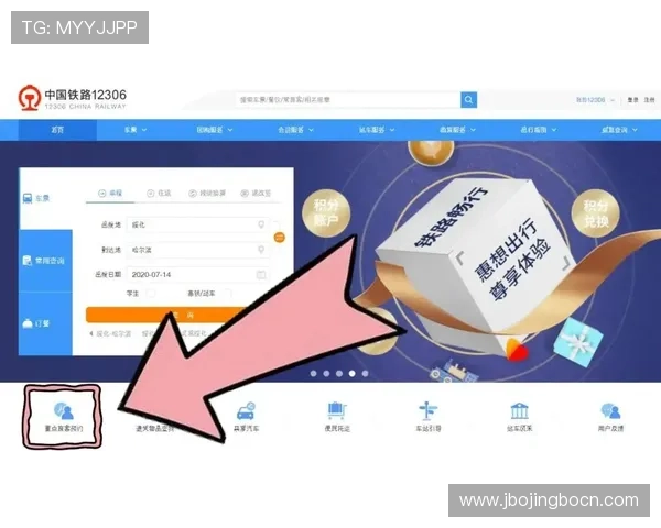 九鼎体育赛事票务购买：便捷购票流程、优惠活动及退换政策解析