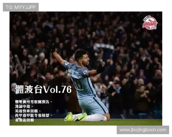 利用懂球帝体育的深度数据和专家分析，提升你的足球竞猜技巧和比赛策略制定能力