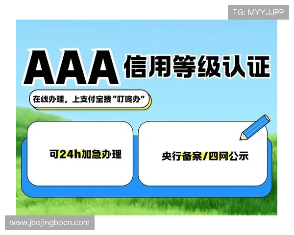 博尊体育平台注册流程与新手指南：快速上手体育博彩的详细操作步骤