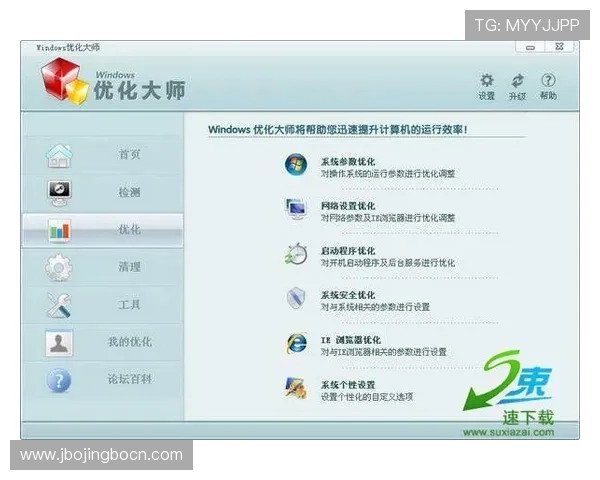 欧宝体育官网下载全新优化界面,操作更流畅,支持多平台多终端随时随地畅玩体育游戏